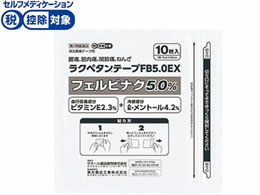 )N[i̔ Ny^e[vFB5.0EX ~l[g 10