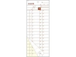 EBM v`[ S-20F 50g~10 8518000