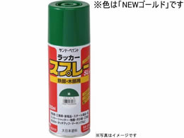 �T���f�[�y�C���g ���b�J�[�X�v���[SL NEW�S�[���h 300mL #268764