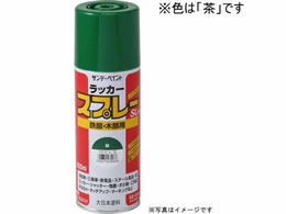 �T���f�[�y�C���g ���b�J�[�X�v���[SL �� 300mL #284T1