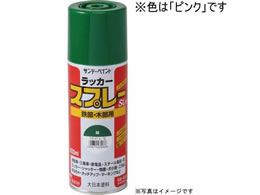 �T���f�[�y�C���g ���b�J�[�X�v���[SL �s���N 300mL #284U1