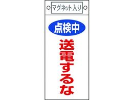 �W�� �_�����E���d����� �D-413 �}�O�l�b�g�t