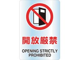 TRUSCO 2�P���� �����X�e�b�J�[(��) �J������ 5���g