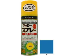 �T���f�[�y�C���g ���b�J�[�X�v���[MAX �� 300mL