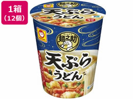 mY ˔V c^ VՂ炤ǂ 12