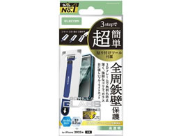 GR iPhone17 KXtB S BLC PM-A25AFLGFOTBL