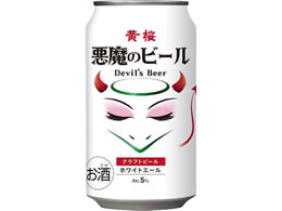   ̃r[ zCgG[ 350ml 5x