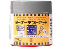 �^�[�i�[�F�� �e���g�A�[�g �� 170ML