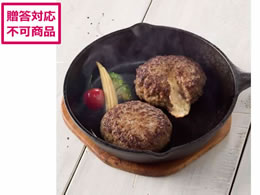 WȞb WHno[OZbg 3+3 9606-015