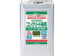 �J���y�n�s�I �����R���N���[�g���p �O���[�� 14L