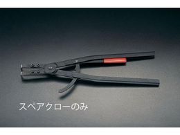 �G�X�R �����p�N���[ 1�g [EA590AB-5�p] EA590AB-51