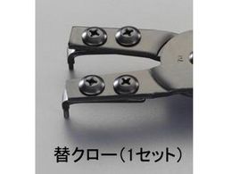 �G�X�R �����p�N���[ 1�g [EA590AR-1�ABR-1�p] EA590AR-190