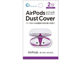 FSC AirPodspJo[ 2Zbg FS-DCAP01-PU