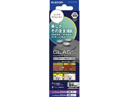 GR iPhone16Pro MAX JtB  PM-A24CFLLGARBK