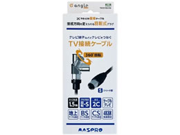 }Xv ]vOTVڑP[u(1.5m)S e angle select