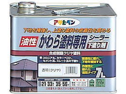 �A�T�q�y�� �����h����p�V�[���[ 7L �����N����