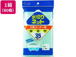 aY CC؂S~lbg OpR[i[p35*80 081002