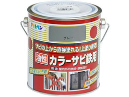 �A�T�q�y�� �J���[�T�r�S�p 0.7L �O���[�˂��ݐF