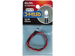 d R[htLED 5mm zCg HK-LEDCT5H(W)