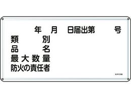 �W�� �ޕʁE�i���E�h�΂̐ӔC�� 300�~600 �X�`�[��