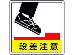 ���j�b�g ���\�p�X�e�b�J�[ �i������ PVC�X�e�b�J�[ 300�~300 819-46