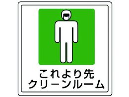 ���j�b�g ���\�p�X�e�b�J�[ ������� PVC�X�e�b�J�[ 300�~300