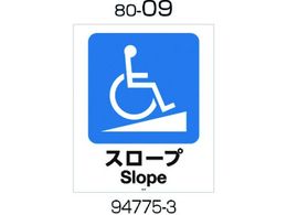 ���b�`�F�� �ʔ� 80-09(�X���[�v) 94775