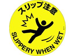 �Ώ\�� �X���b�v���� �H��-611F 400�� ���~�^�C�v PVC