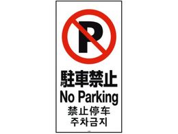 ���b�`�F�� �ʔ� 120-03N(���ԋ֎~) 94782