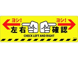 �Ώ\�� ���E�m�F���V! �H��-614D 200�~600 ���~�^�C�v PVC