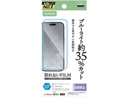 GR iPhone Air tB ˖h~ u[Cg PM-A25BFLBLN