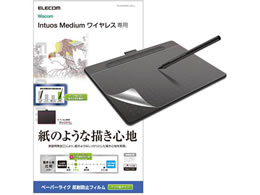 GR Wacom Intuos medium یtB TB-WIWMFLAPLL