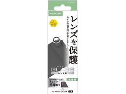 GR iPhone Air JYKX ubN PM-A25BFLLGBK