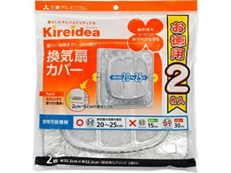 �G���G�[�p�b�P�[�W���O ���C��J�o�[ �����p2����