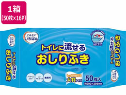 J~ GA΂ gCɗ邨ӂ 50 16P