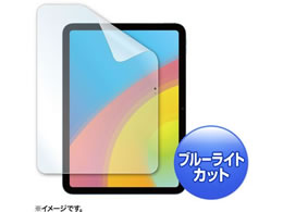 TTvC iPad 10.9C`p u[CgJbgwh~tB