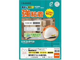 qTS Opx A4 24 p 10V[g KLP3010S