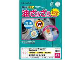 qTS Opx ʁEeʑΉ A4  12 10V[g