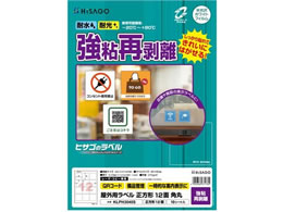 qTS Opx SĔ A4 ` 12ʊp10V[g