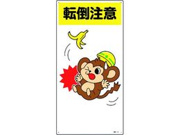 �Ώ\�� �C���X�g�W�� �]�|����