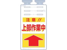 ���� �邵���� �u���ӏ㕔��ƒ��v SK-507