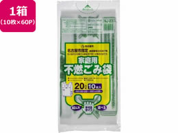 Ésw sR 20L 10~60P t