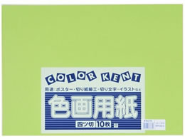 剤 ĐFp 4c 10 ݂ǂ
