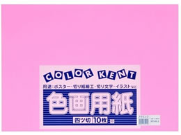 剤 ĐFp 4c 10 t~S