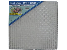 㐻쏊 o[xL[lbg ON-1813