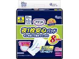 �A�e���g��1�����S�p�b�h������h���Œ��܂ł�������8�� 20��