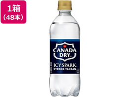 RJER[ ACV[EXp[Nfrom Ji_hC 500ml~48{