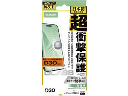 GR iPhone17Pro KXtB D3O  PM-A25CFLG3