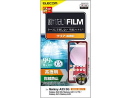 GR Galaxy A23 5G tB wh~ 