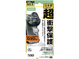 GR iPhone17Pro KXtB D3O S PM-A25CFLG3O